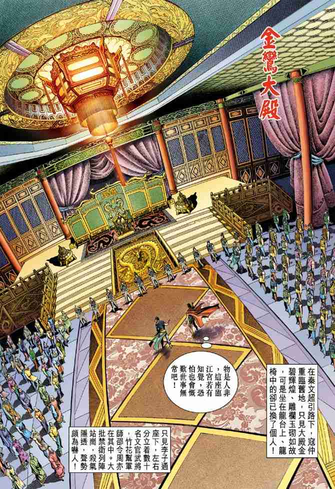 第 23 页