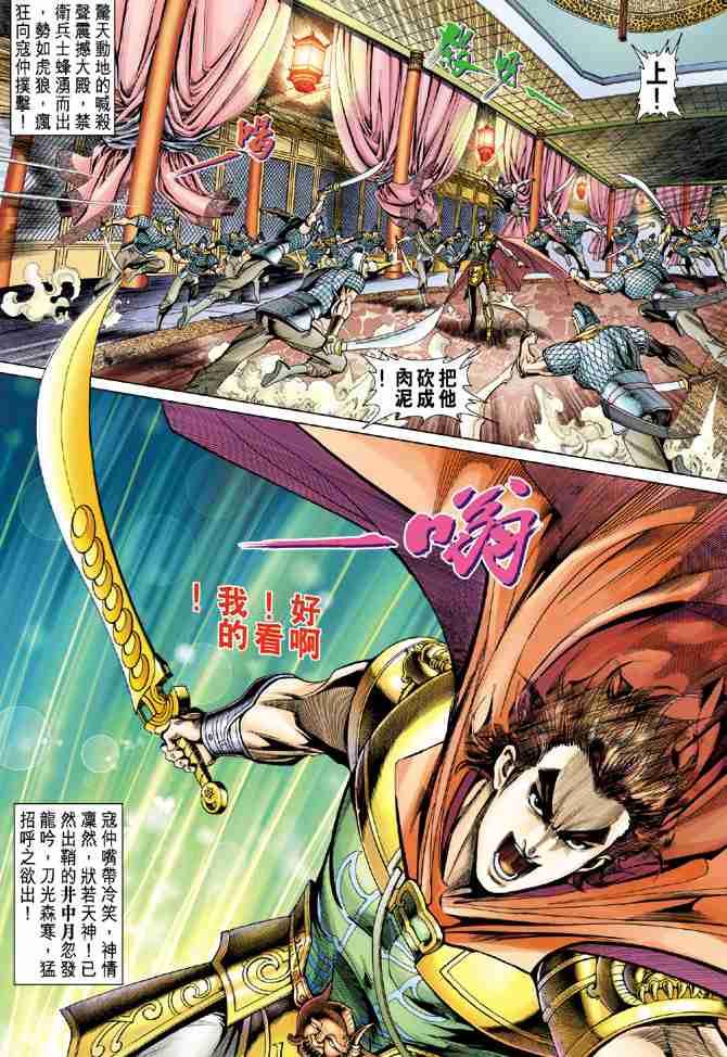 第 29 页