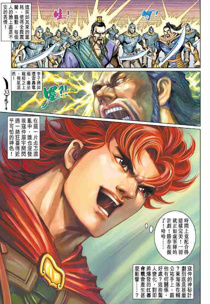 第 32 页