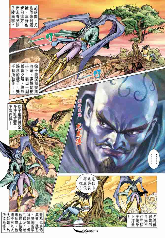 第 35 页