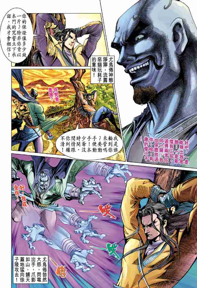 第 37 页