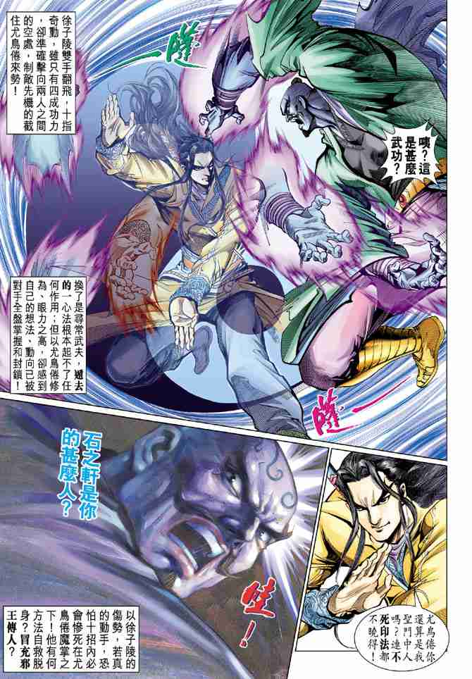 第 38 页