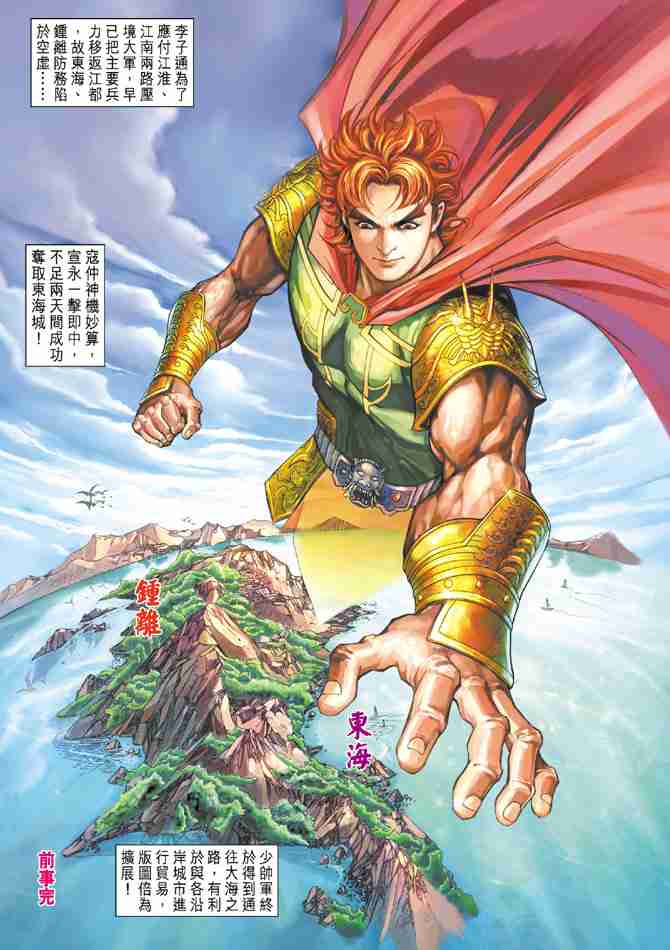 第 14 页