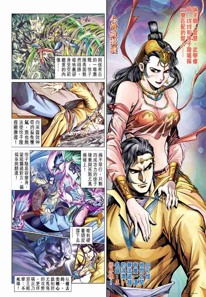 第 2 页