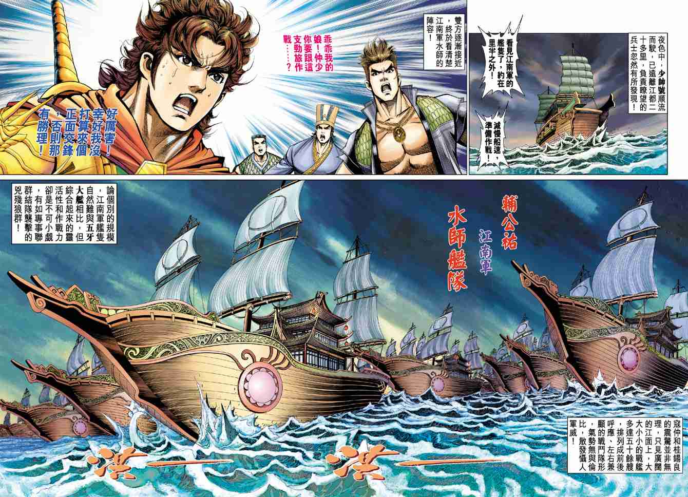第 27 页