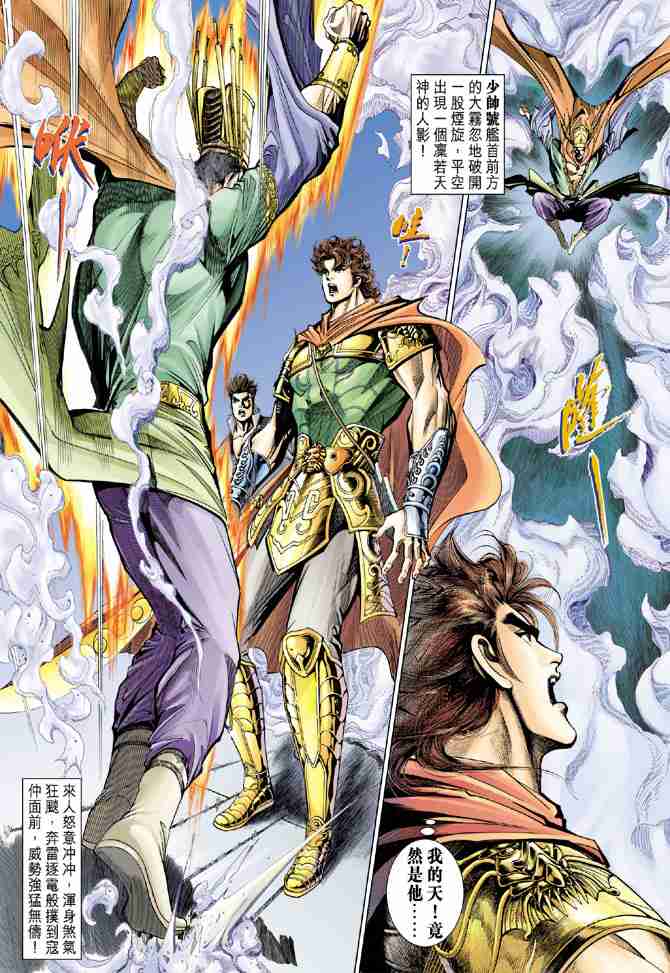 第 29 页