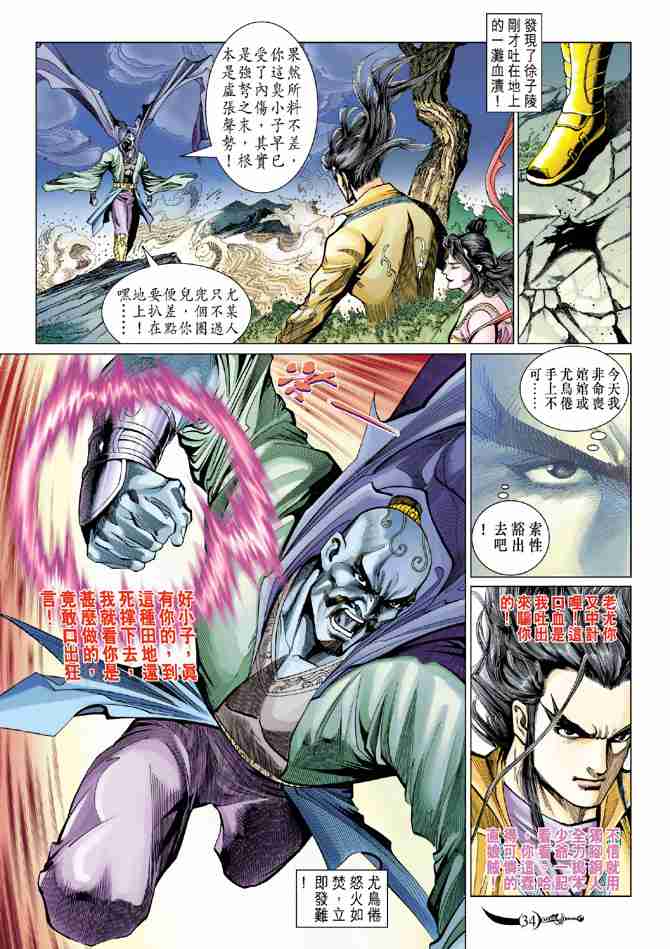 第 32 页