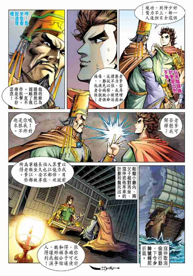 第 21 页