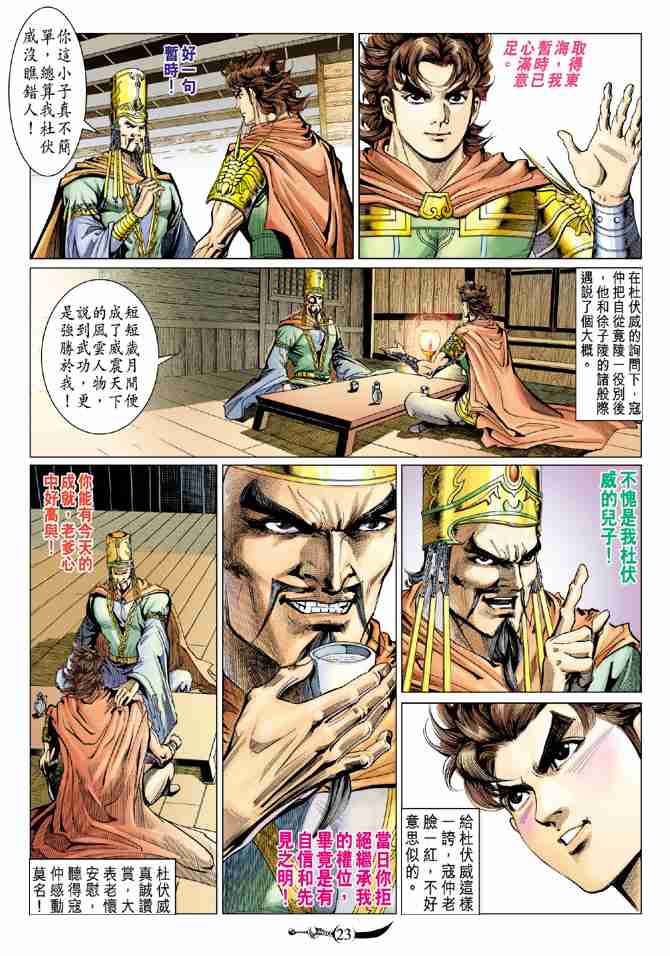 第 22 页