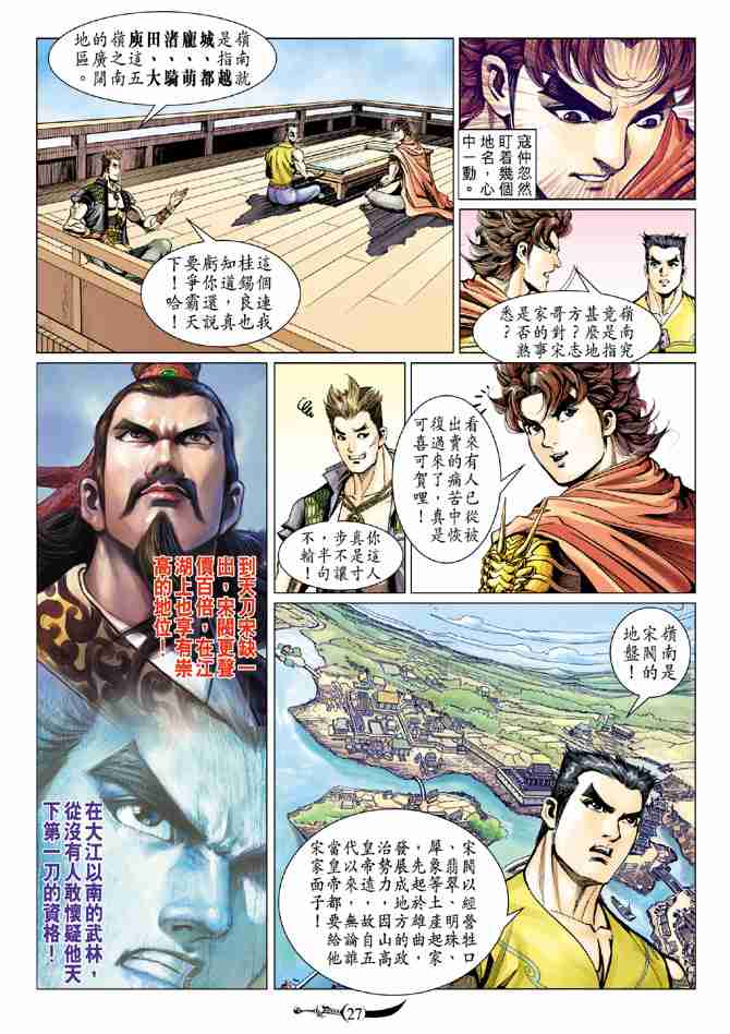 第 26 页