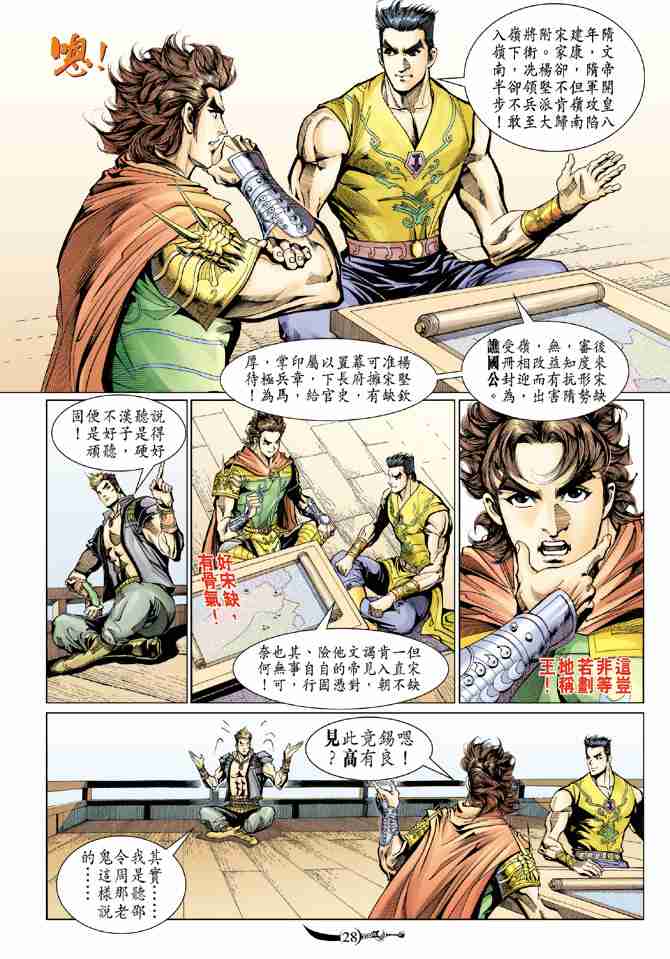第 27 页