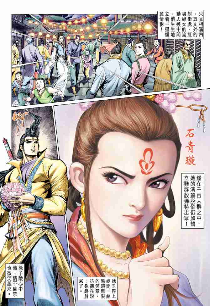 第 33 页