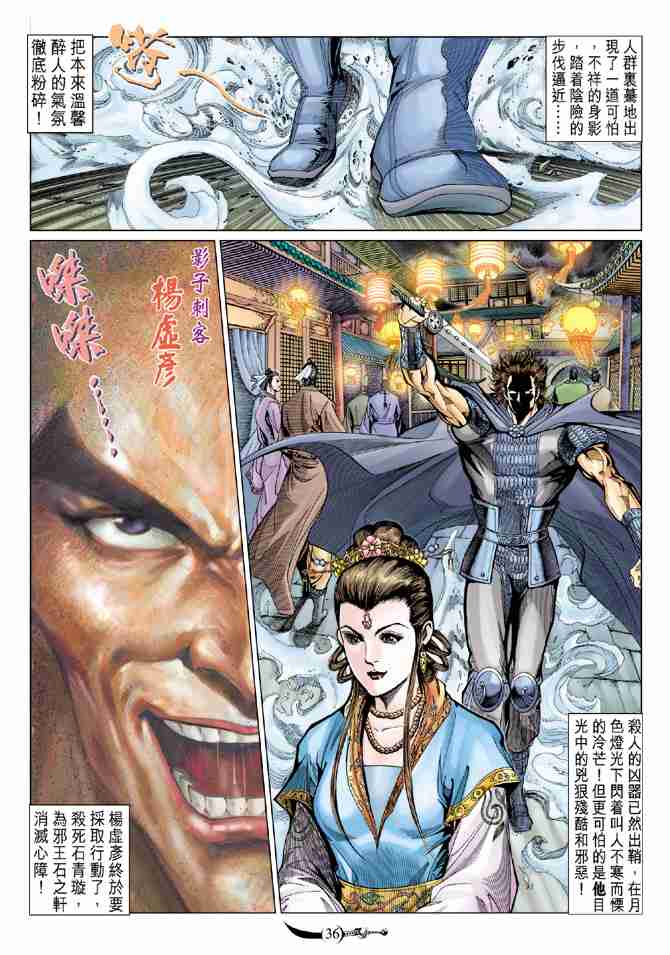 第 35 页