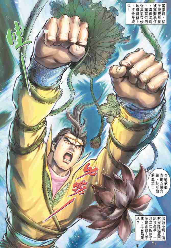 第 25 页