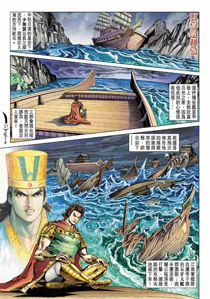 第 26 页