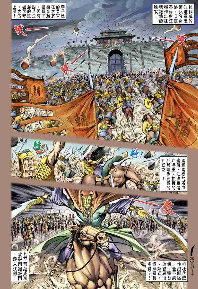 第 27 页