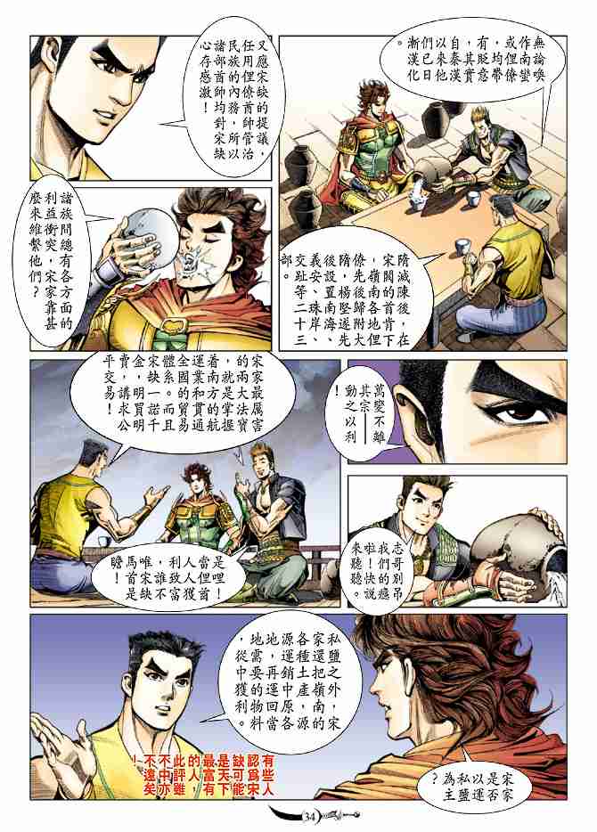 第 32 页