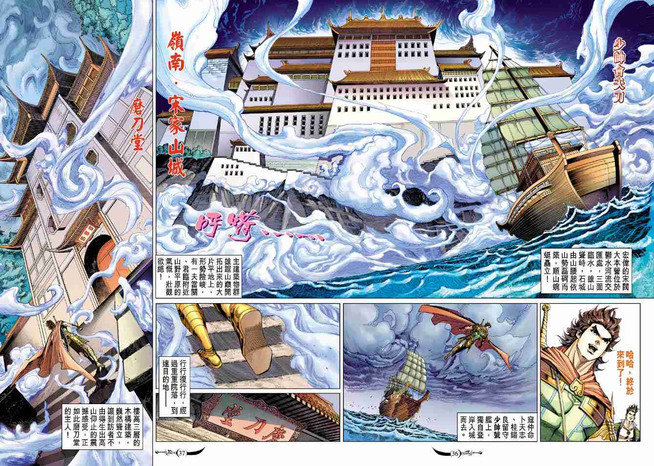 第 34 页