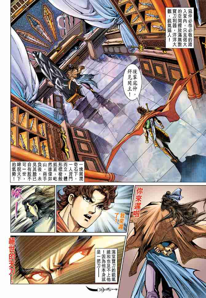 第 35 页