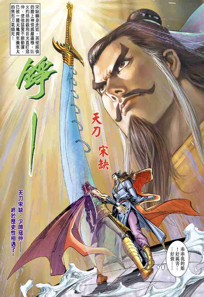 第 36 页