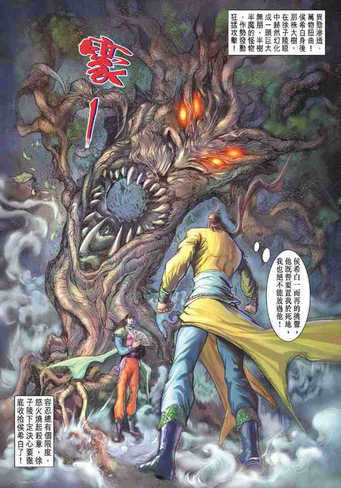 第 31 页