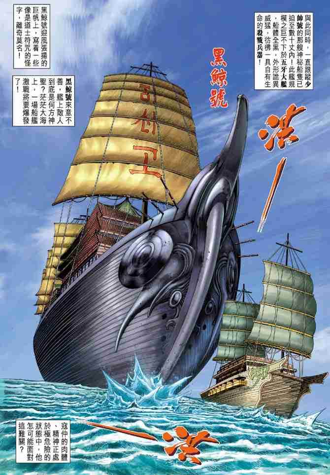 第 38 页