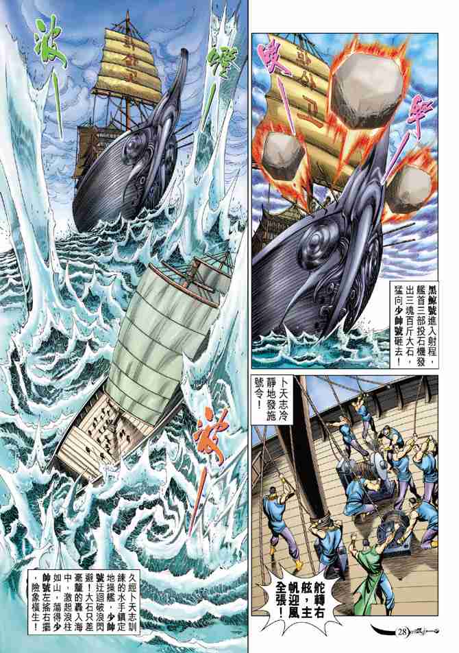 第 11 页