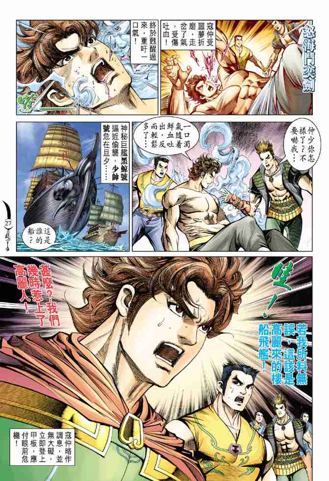 第 12 页