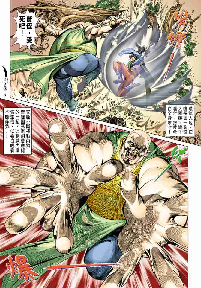 第 16 页