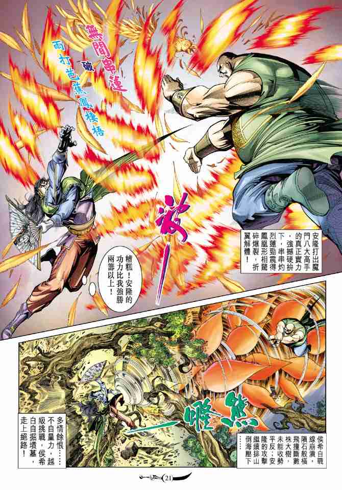 第 18 页