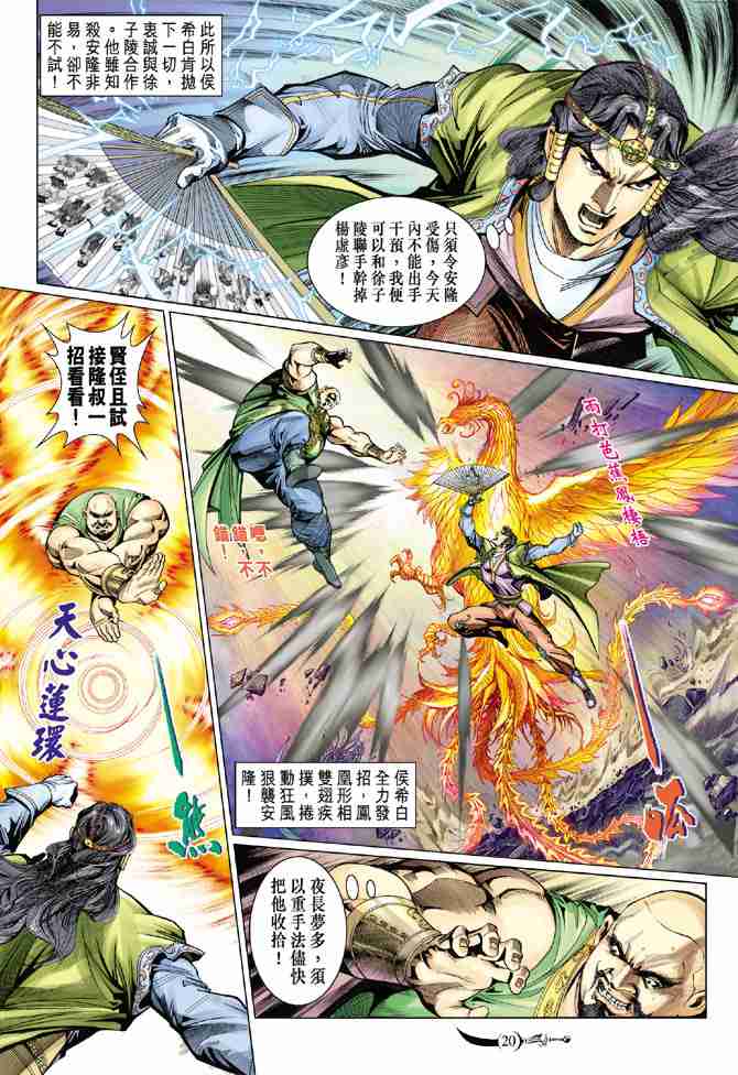 第 19 页