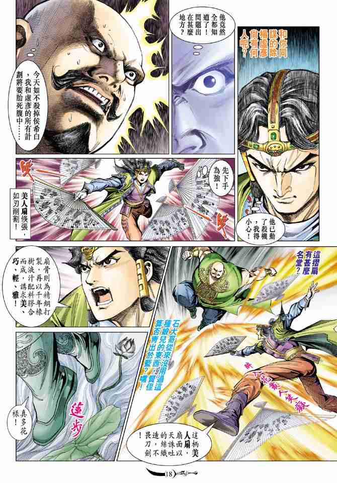 第 21 页