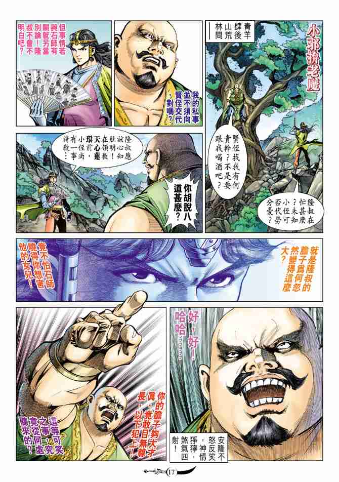 第 22 页