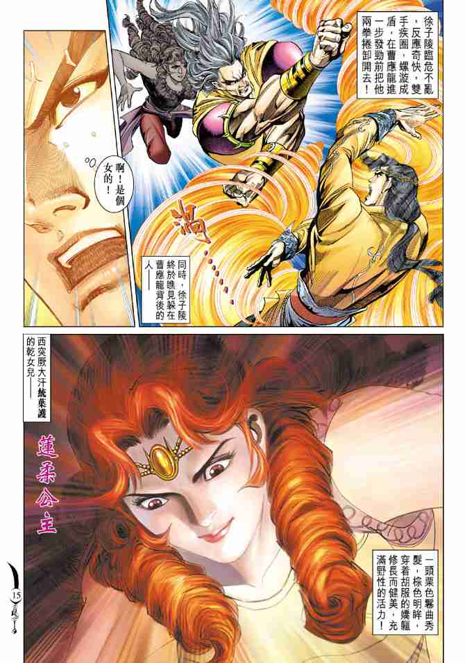 第 24 页