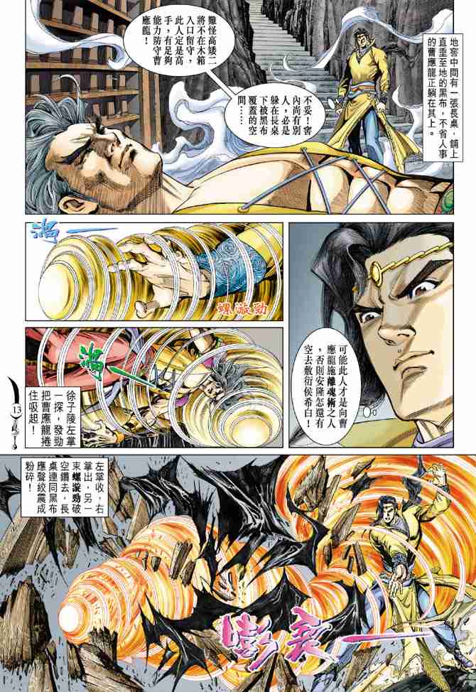 第 26 页