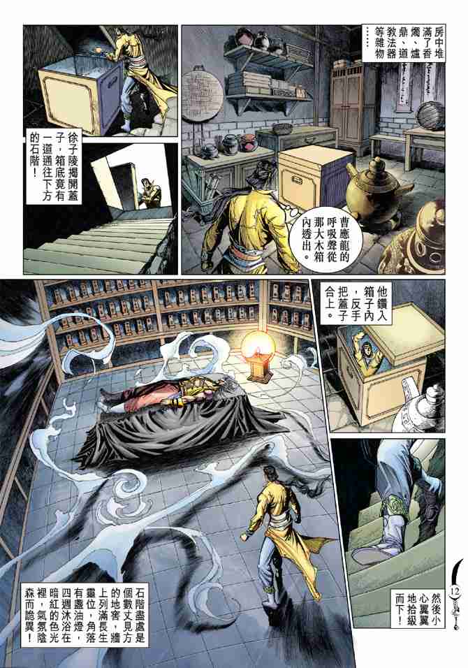 第 27 页