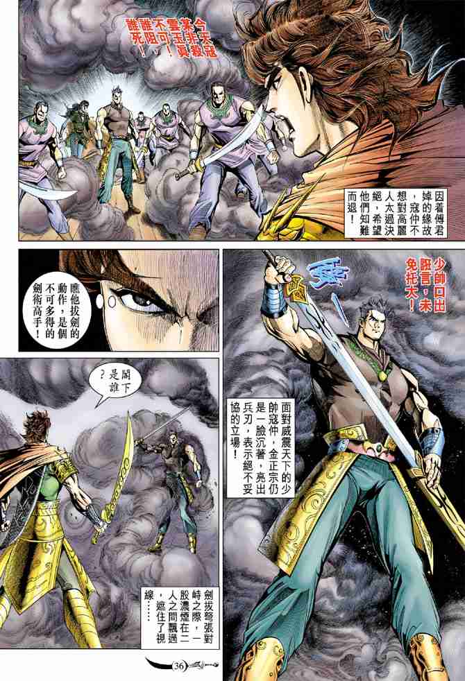 第 3 页