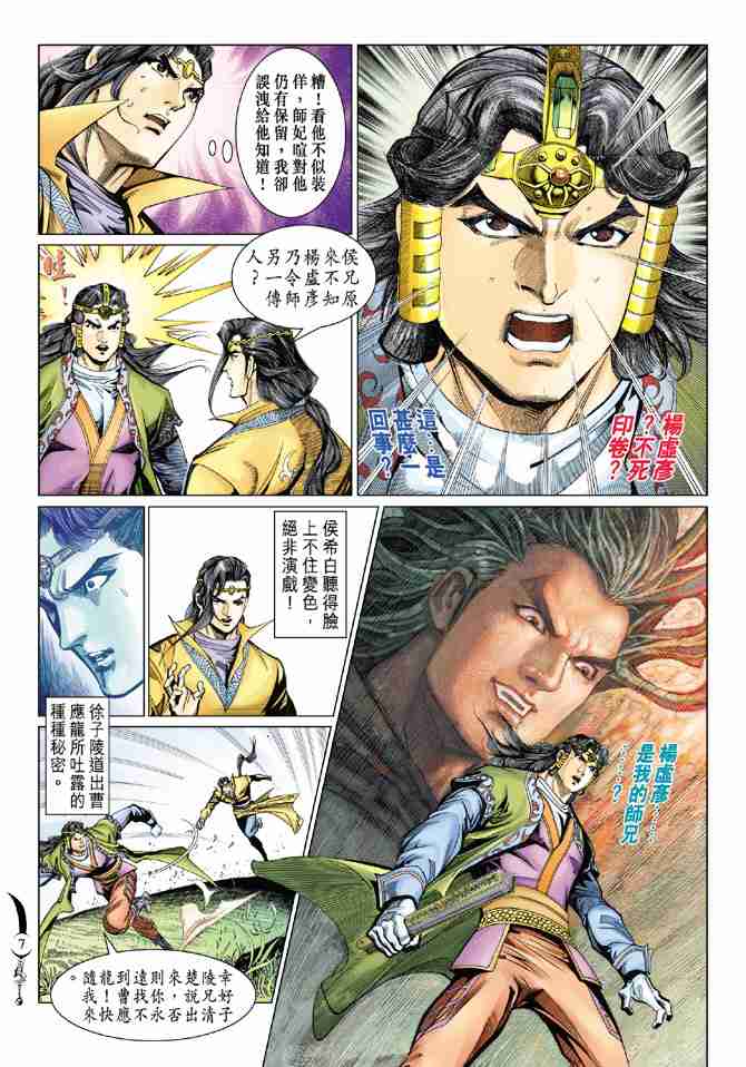 第 32 页