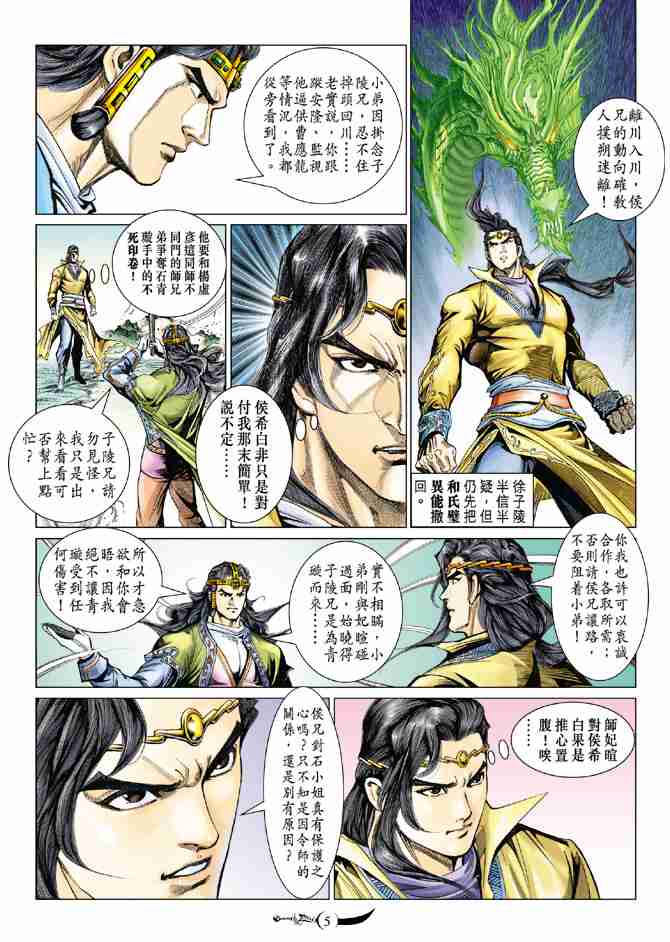 第 34 页