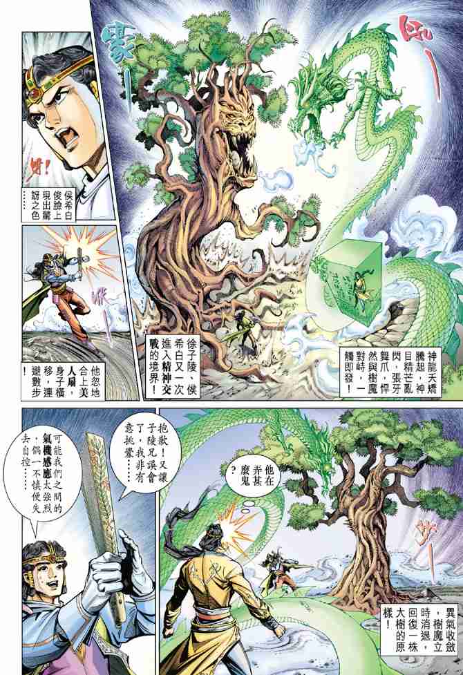 第 35 页