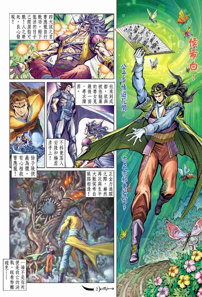 第 37 页