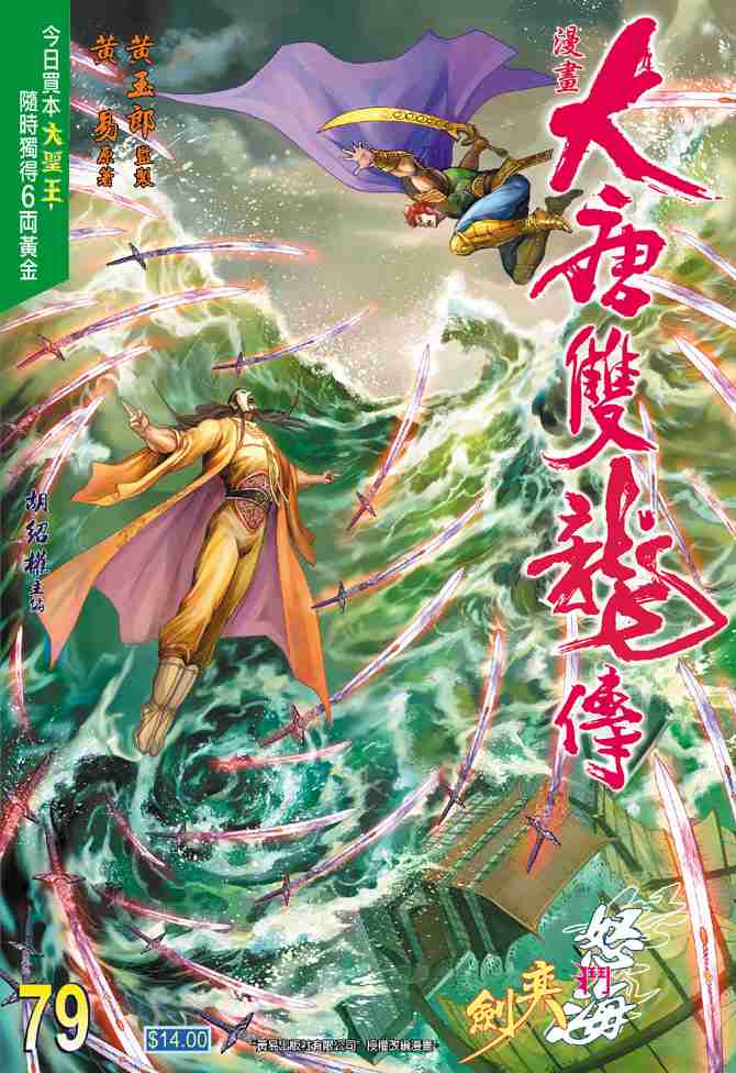 第 38 页