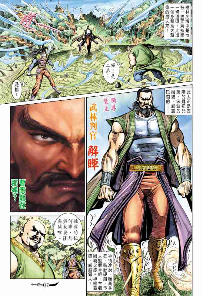 第 14 页