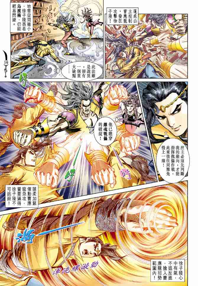 第 16 页