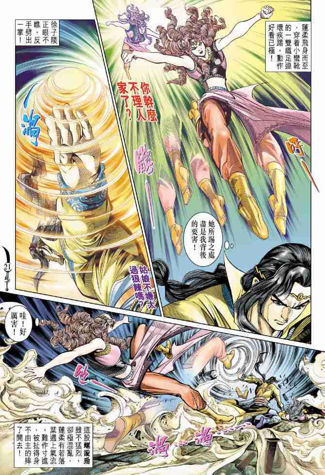 第 18 页