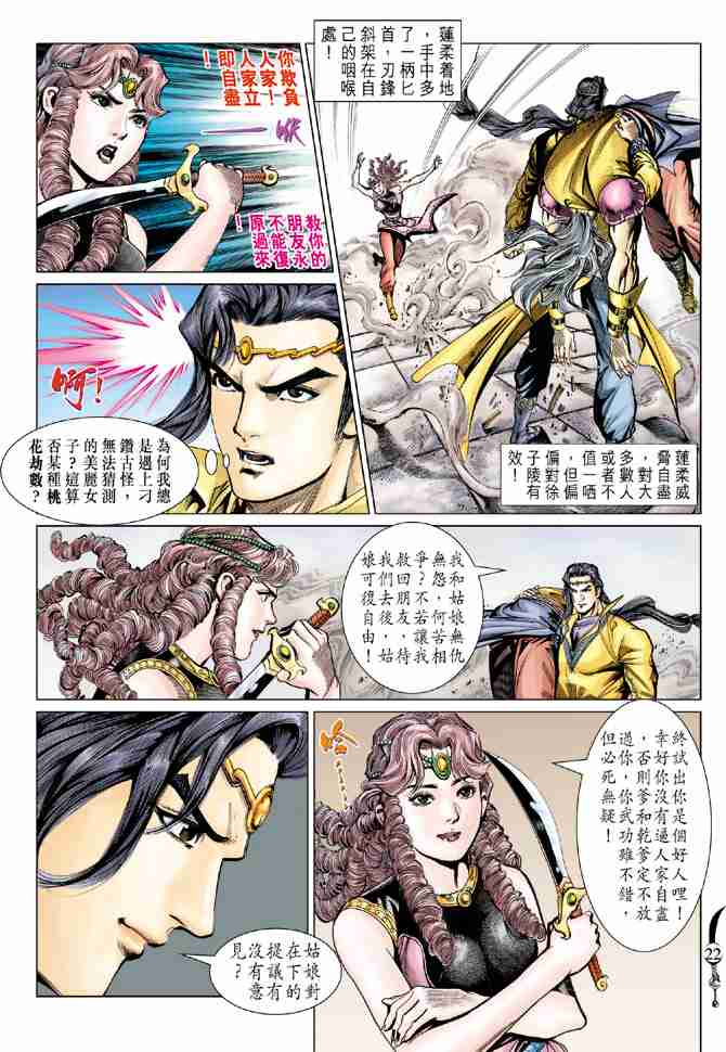 第 19 页