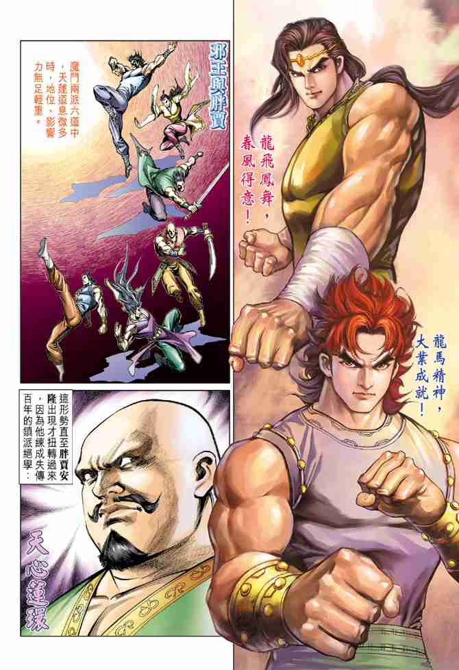 第 2 页