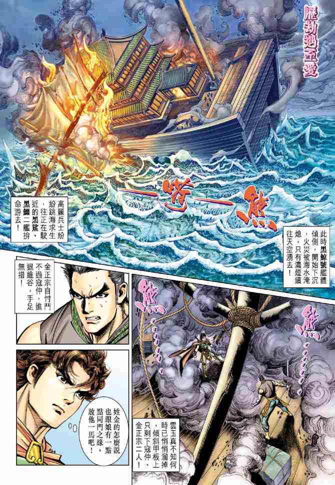 第 29 页