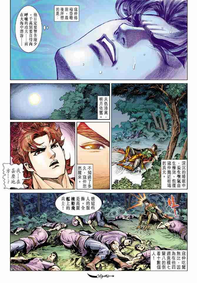 第 33 页