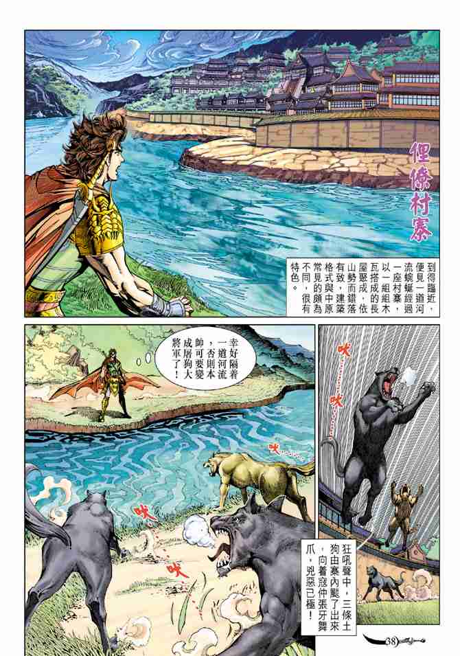 第 35 页